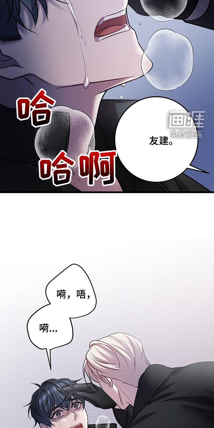第61章：五倍