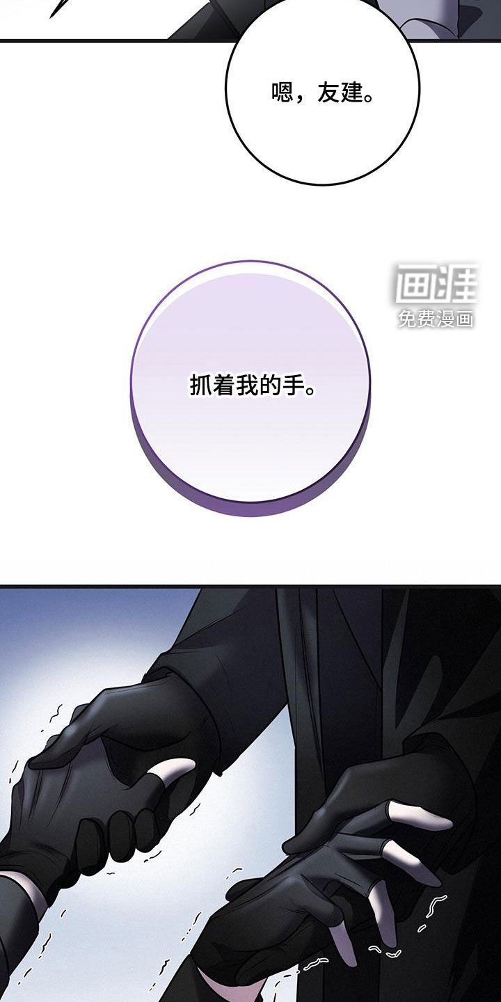 第61章：五倍