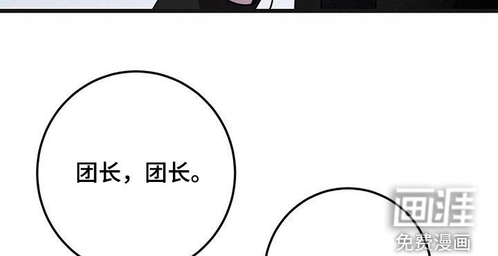第61章：五倍
