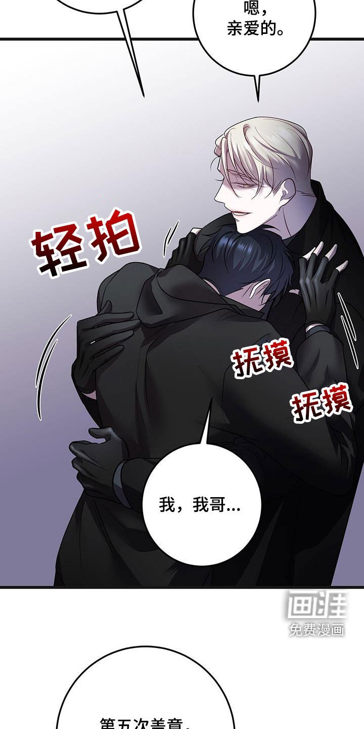 第61章：五倍