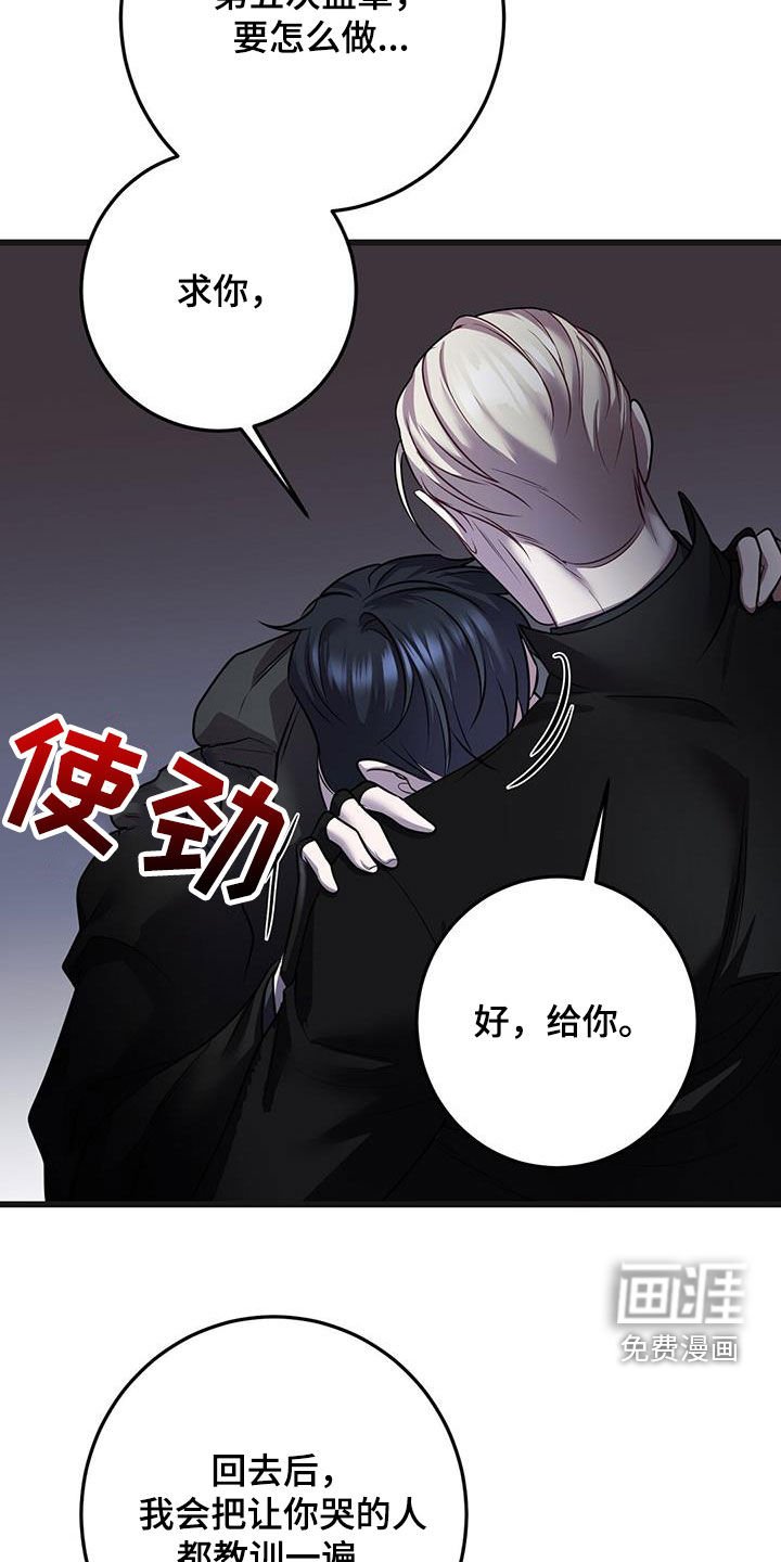 第61章：五倍