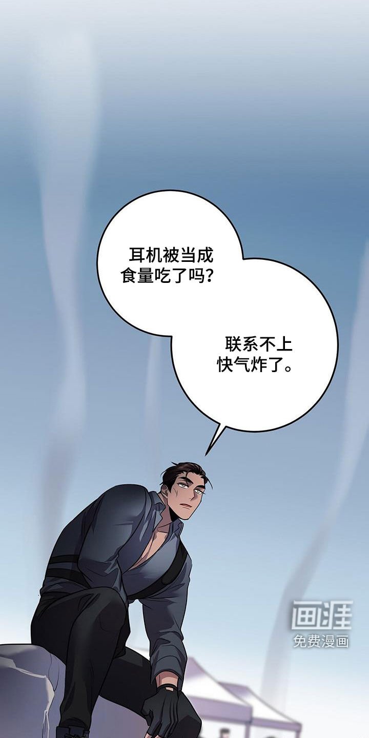 第61章：五倍