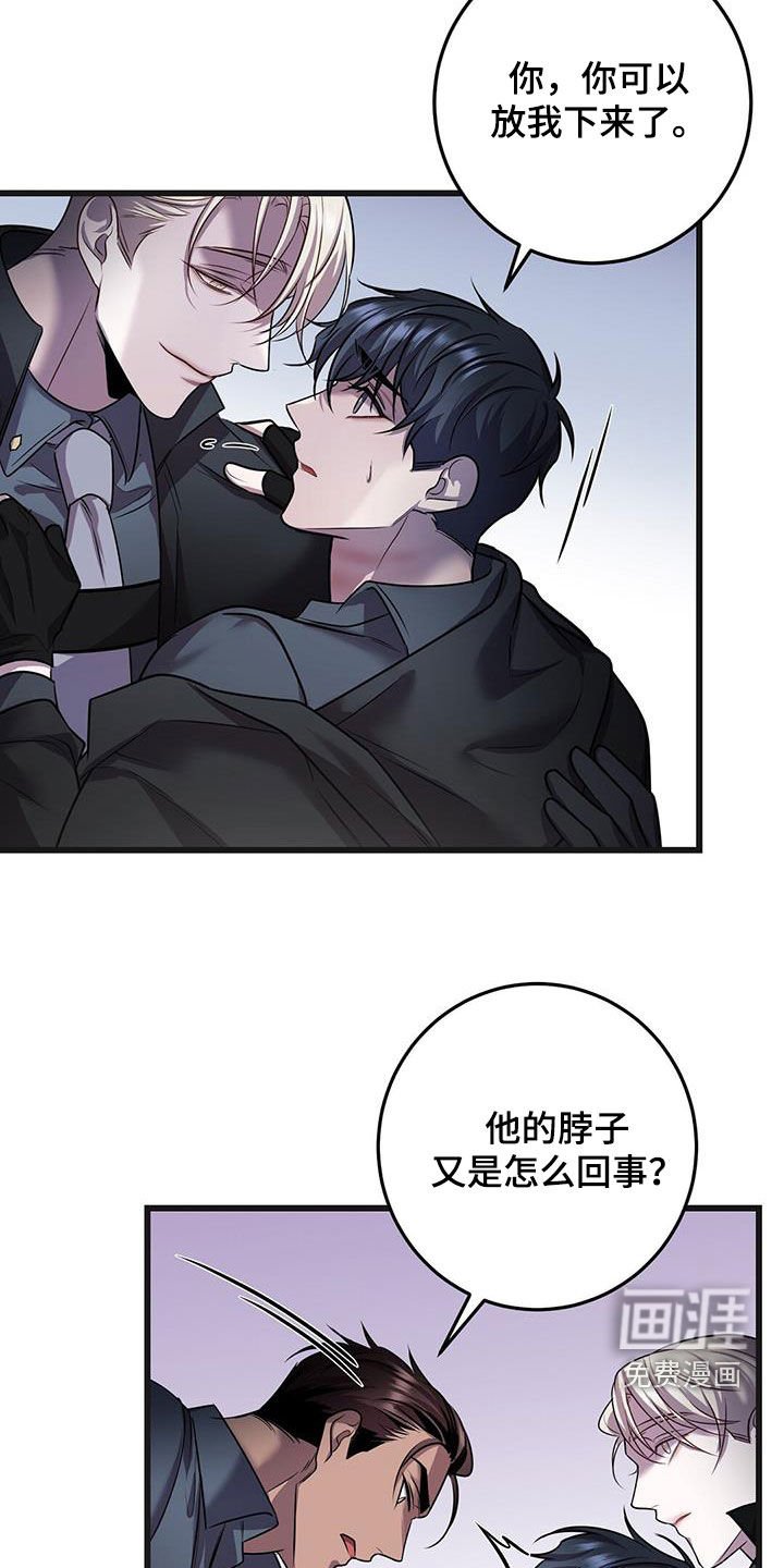 第61章：五倍