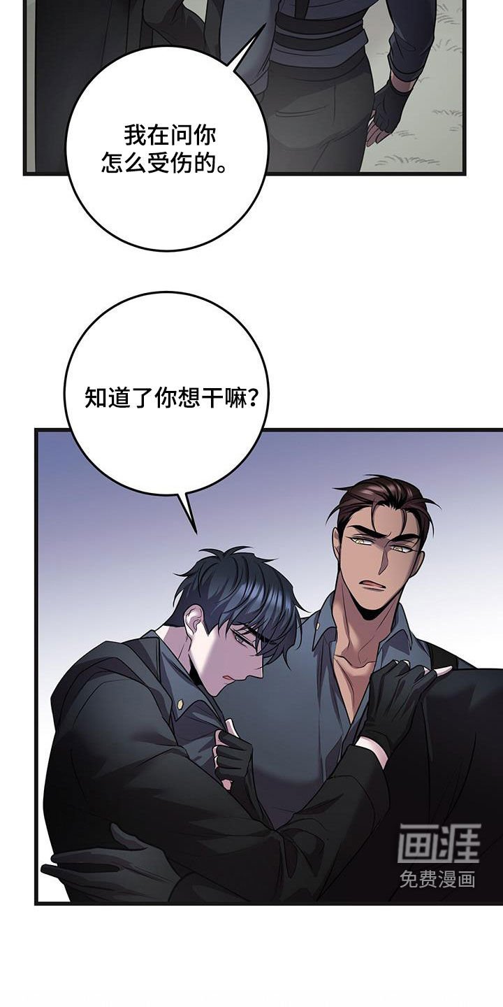 第61章：五倍