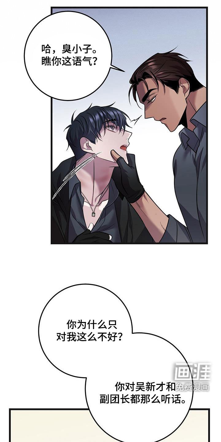 第61章：五倍