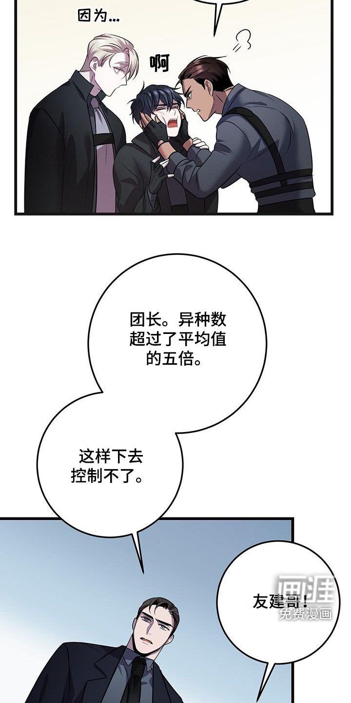 第61章：五倍