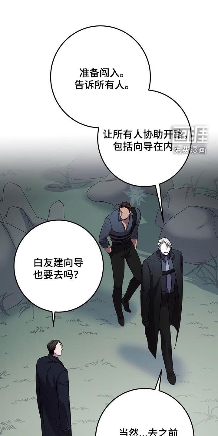 第61章：五倍