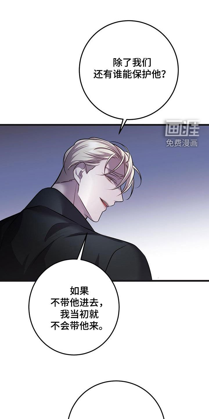 第61章：五倍