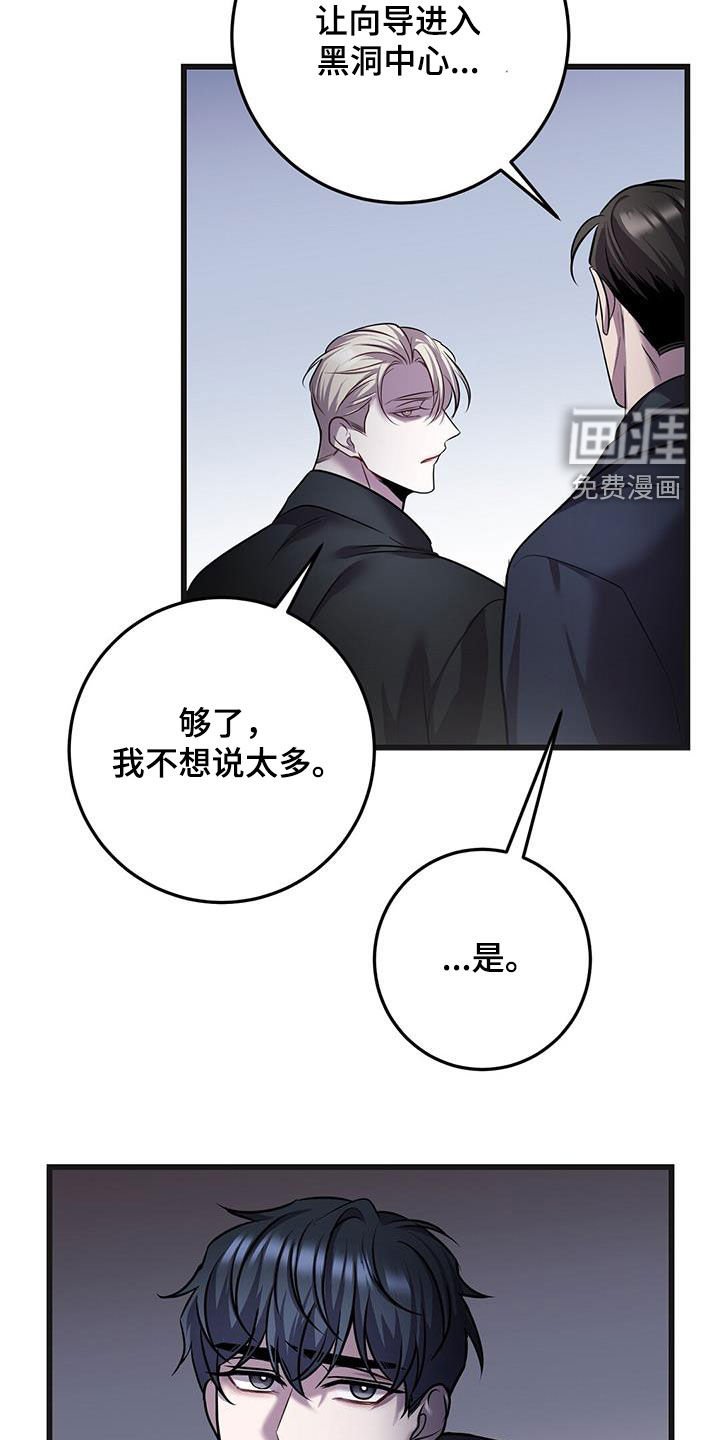 第61章：五倍
