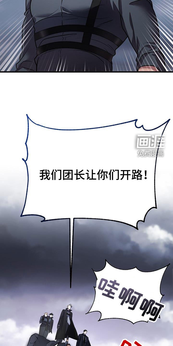 第62章：黑洞中心