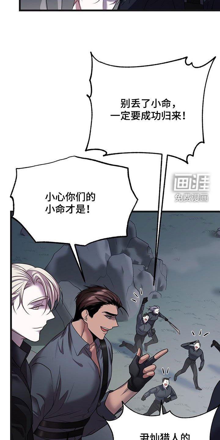 第62章：黑洞中心