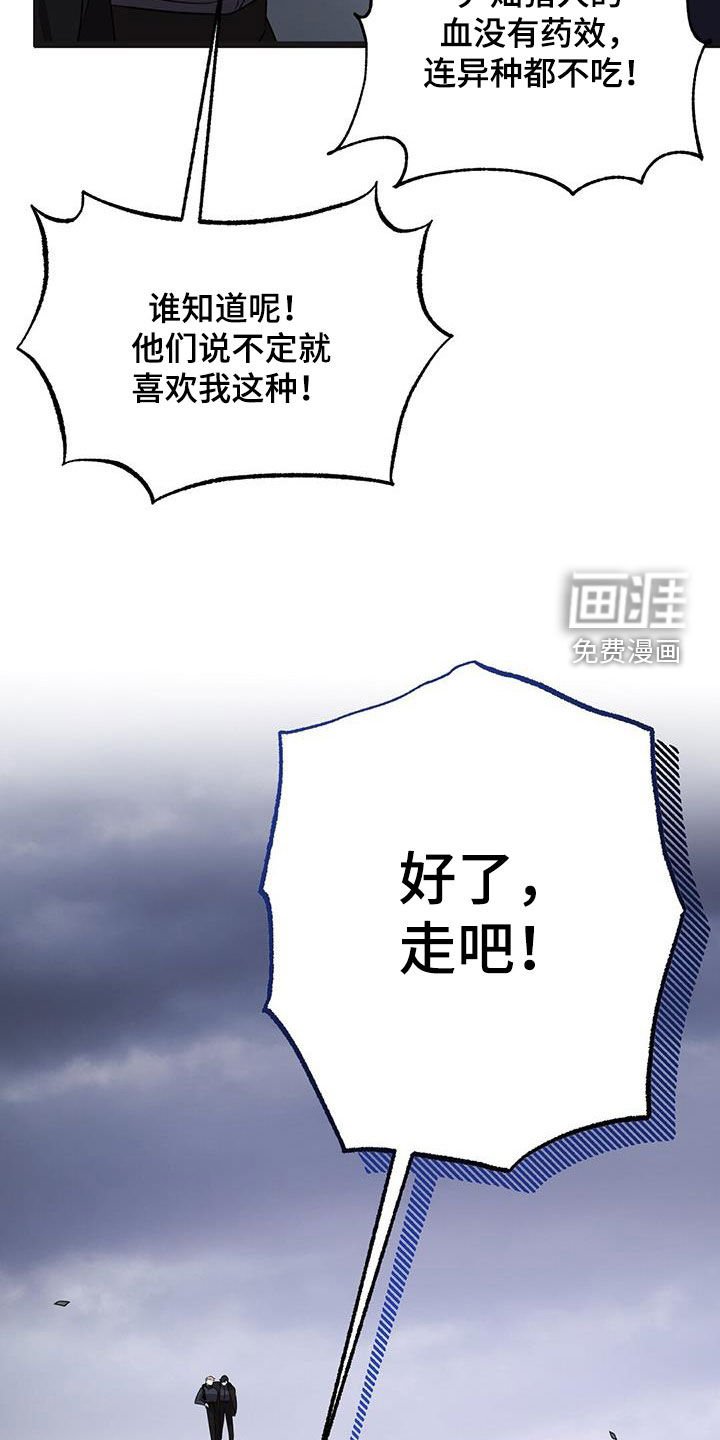 第62章：黑洞中心