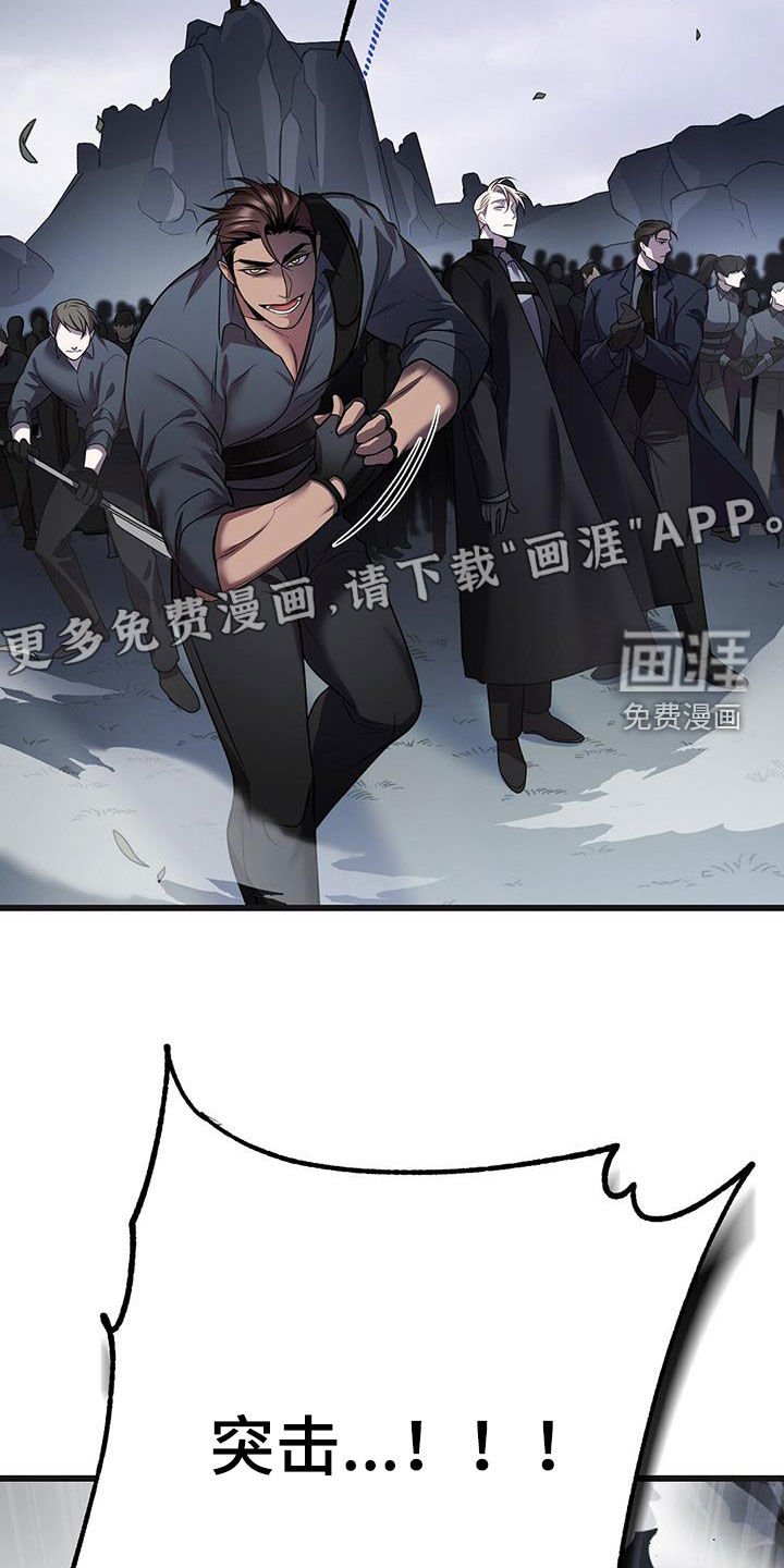 第62章：黑洞中心
