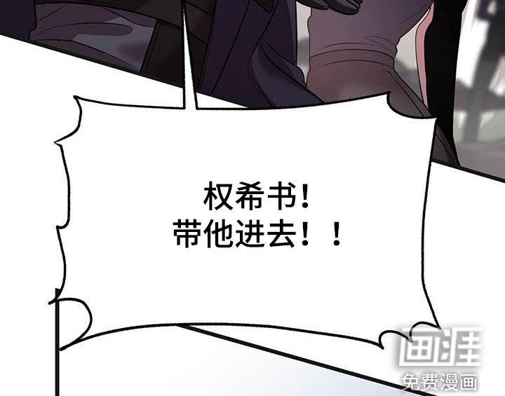 第62章：黑洞中心