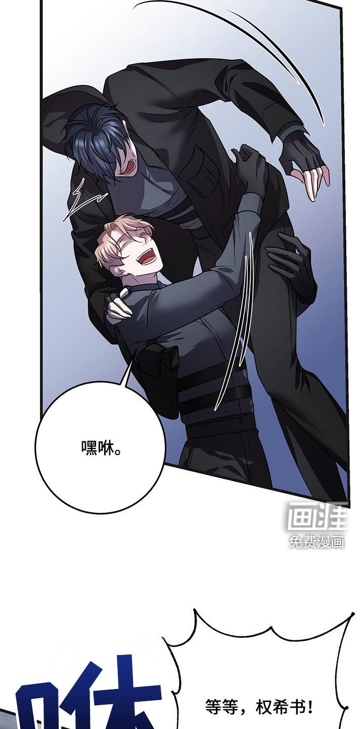 第62章：黑洞中心