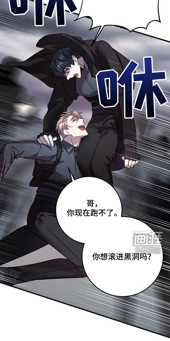 第62章：黑洞中心
