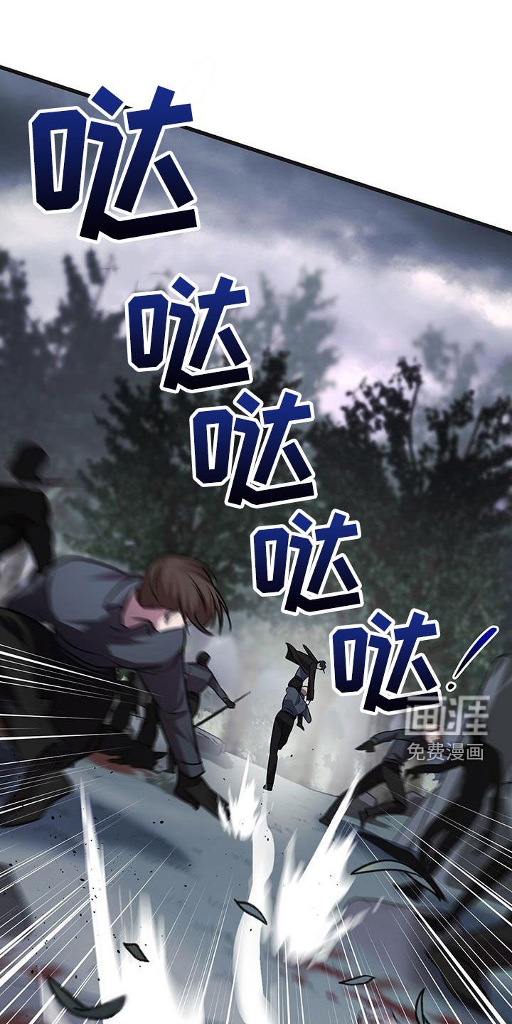 第62章：黑洞中心
