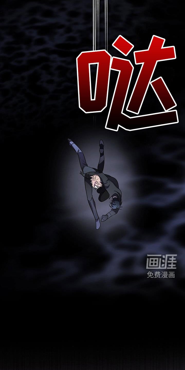 第62章：黑洞中心