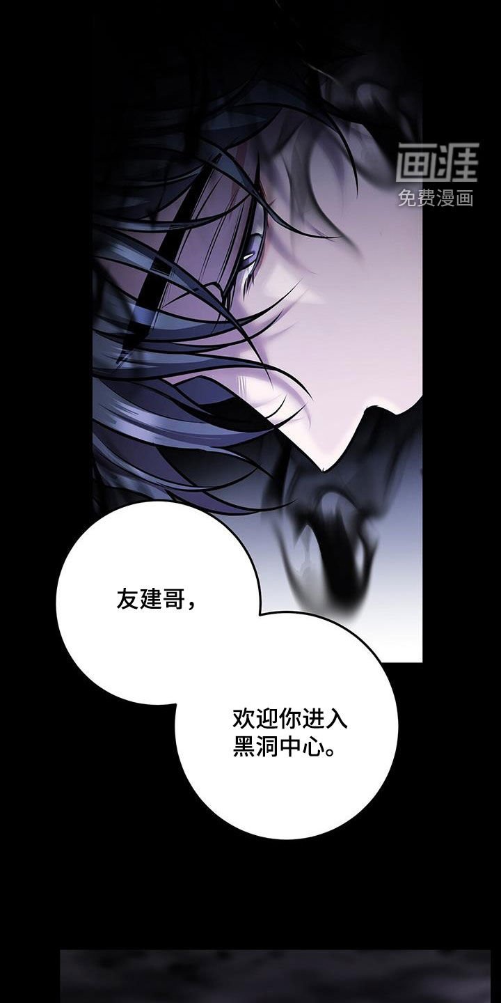 第62章：黑洞中心