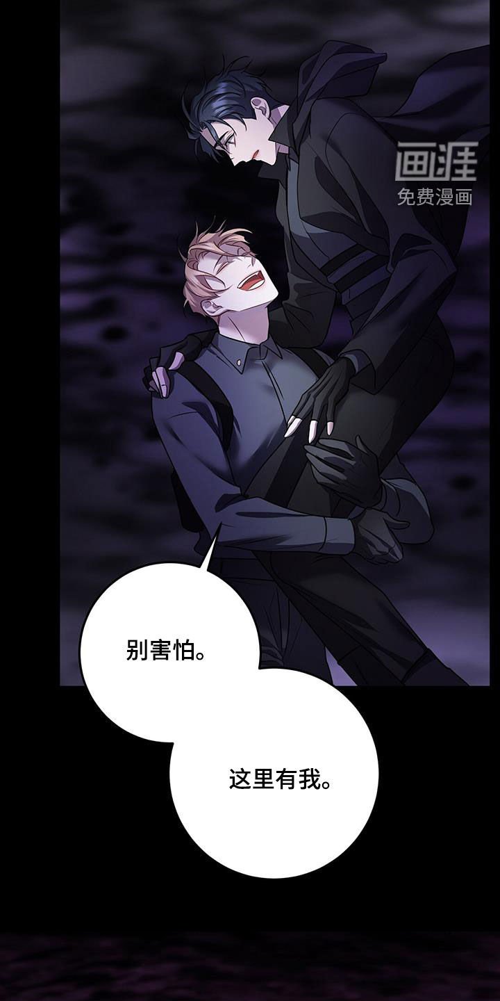 第62章：黑洞中心