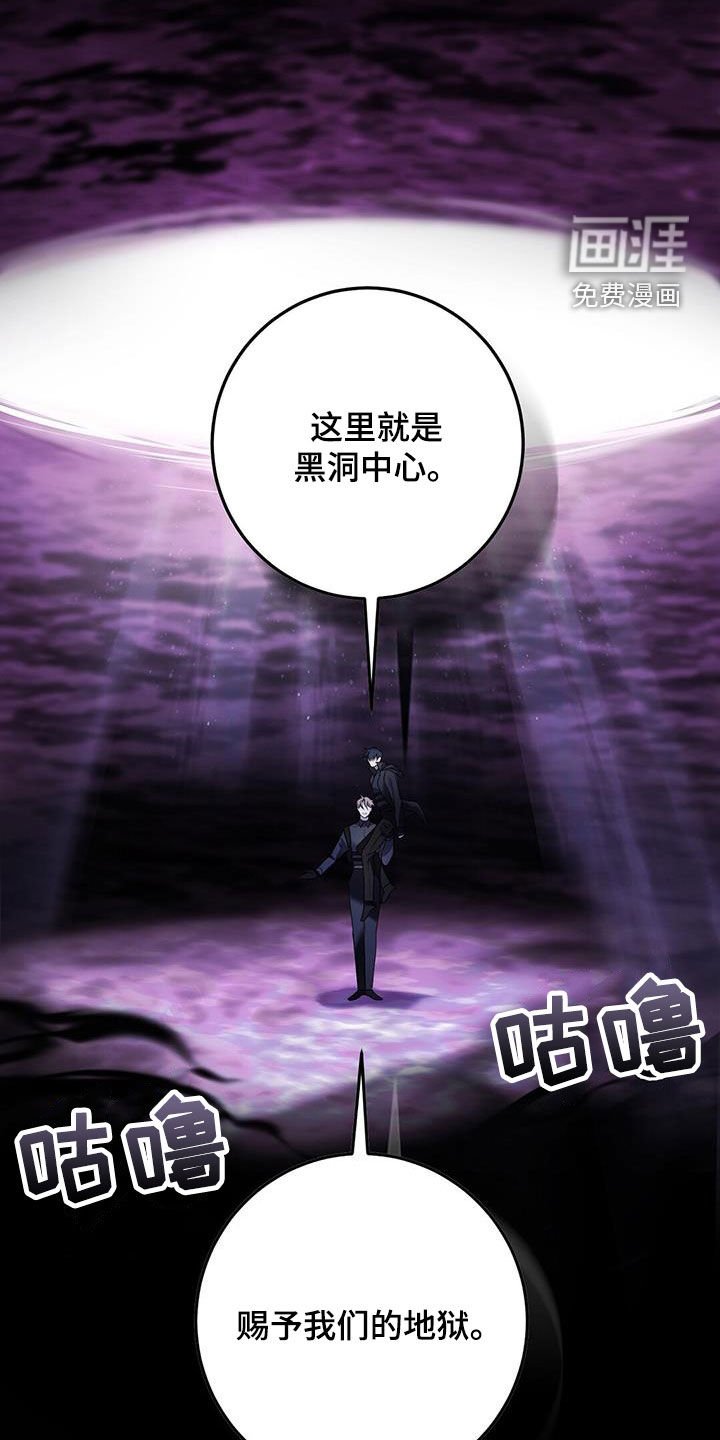 第62章：黑洞中心
