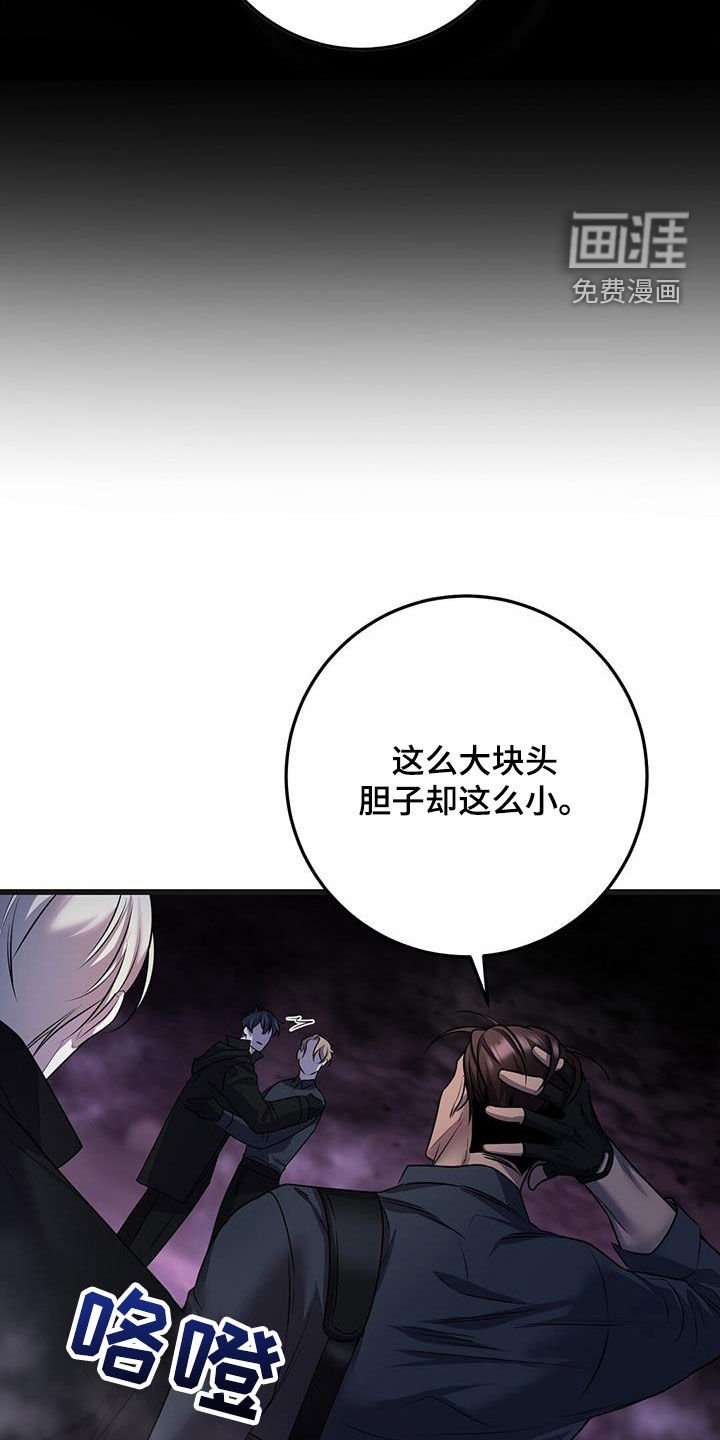 第62章：黑洞中心