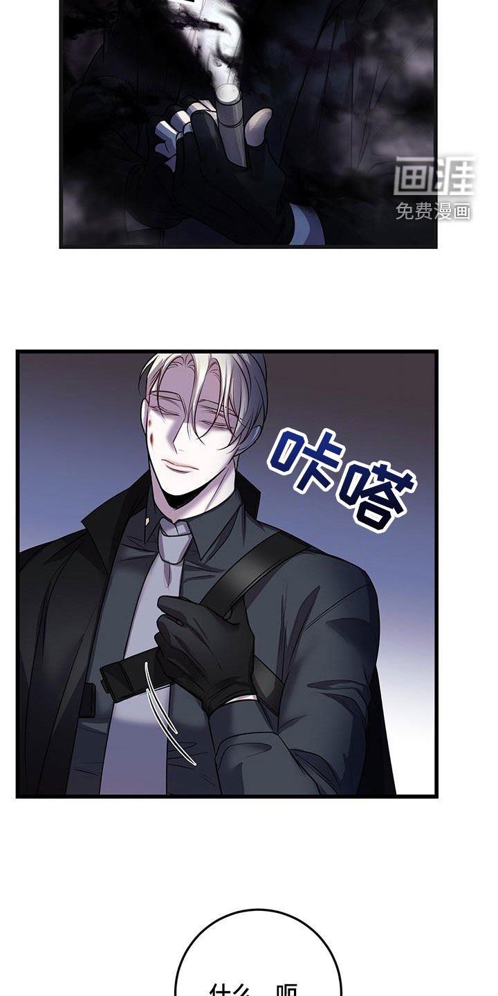 第62章：黑洞中心