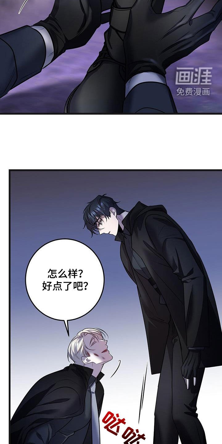 第62章：黑洞中心