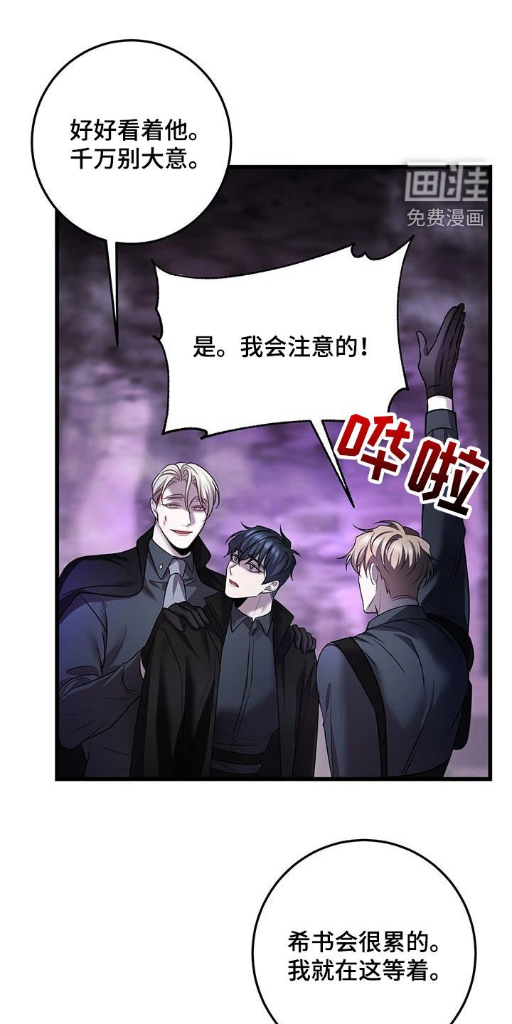 第63章：擒贼先擒王