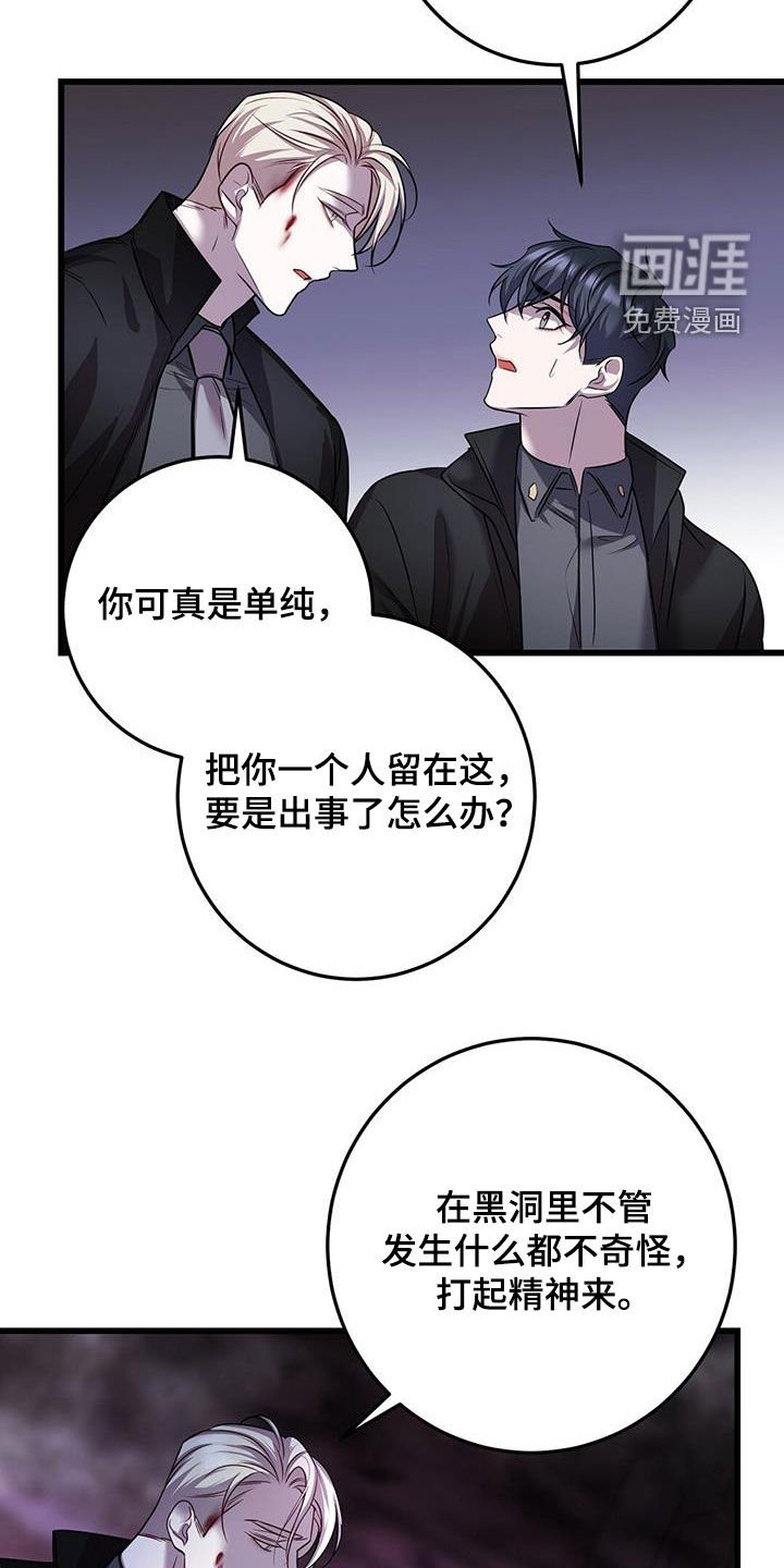 第63章：擒贼先擒王