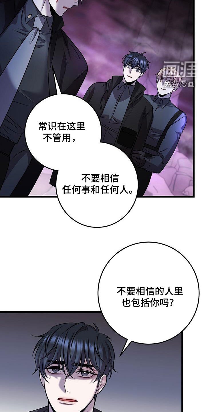 第63章：擒贼先擒王