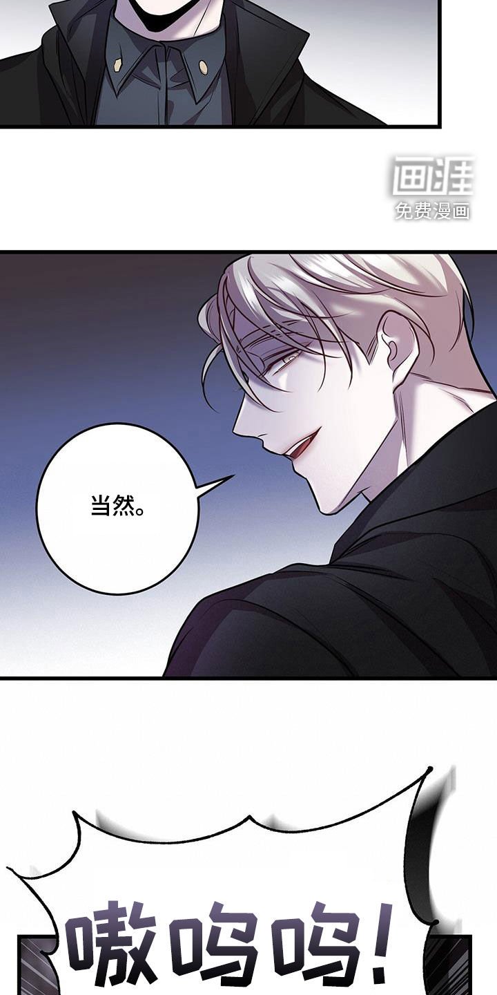 第63章：擒贼先擒王
