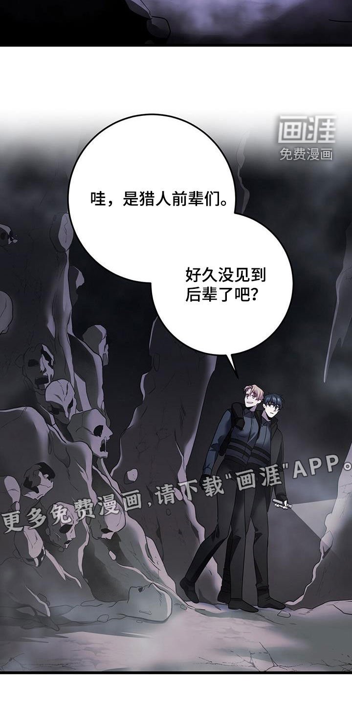 第63章：擒贼先擒王