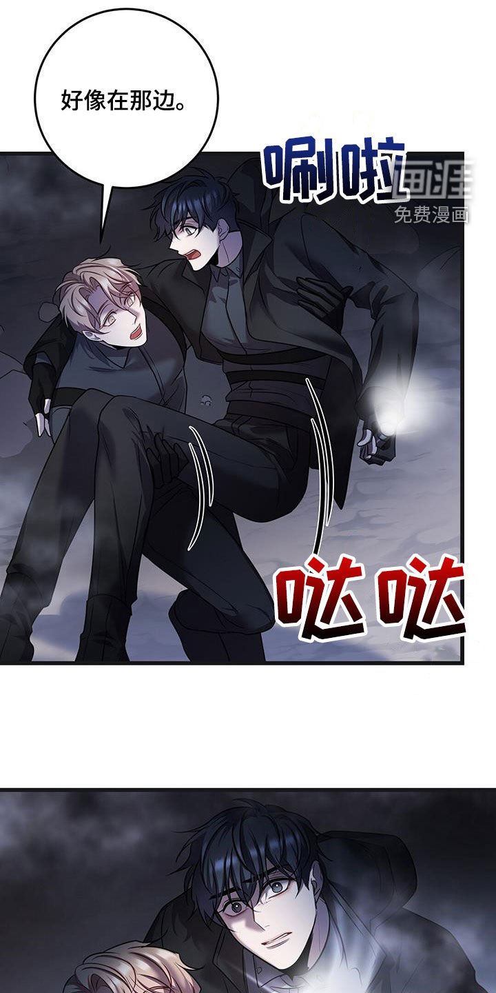 第63章：擒贼先擒王