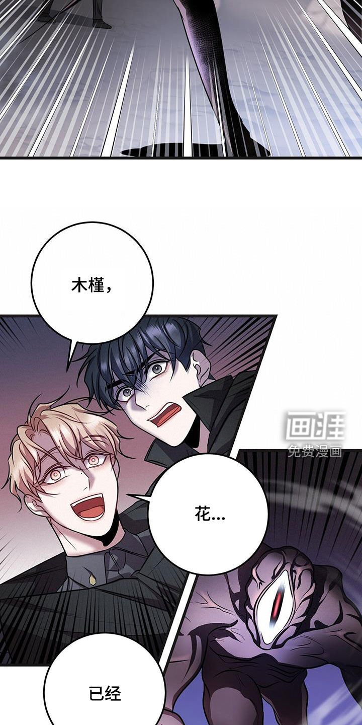 第63章：擒贼先擒王