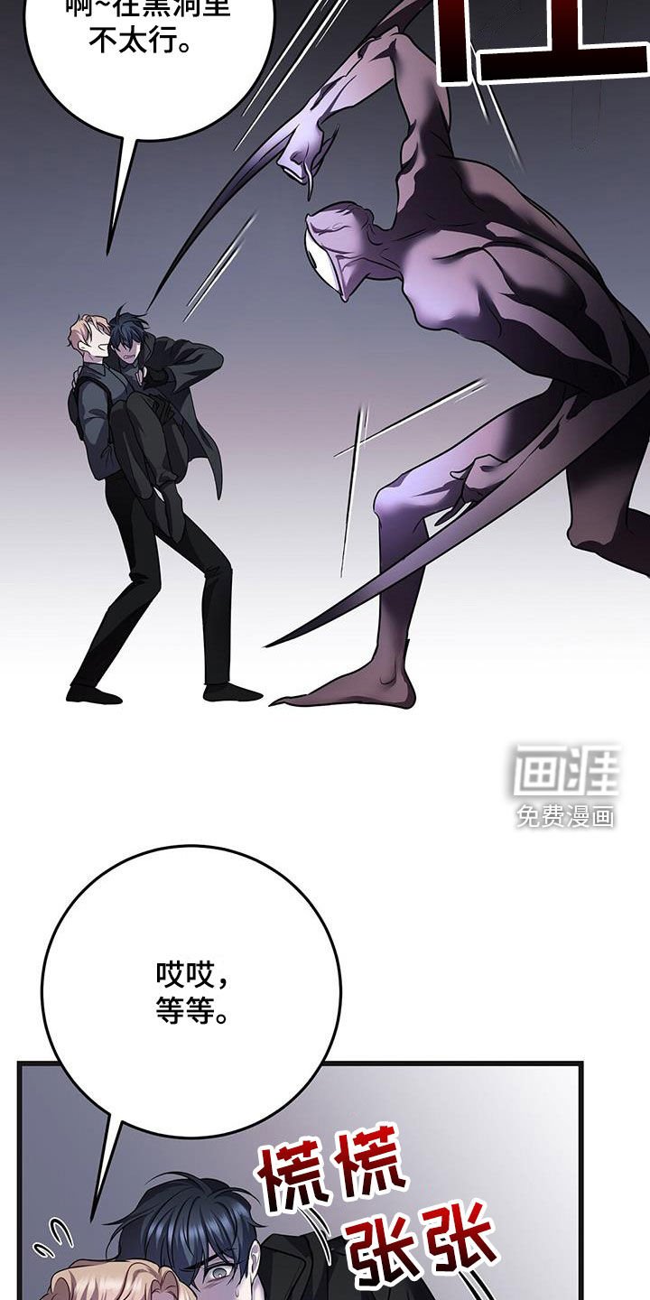 第63章：擒贼先擒王