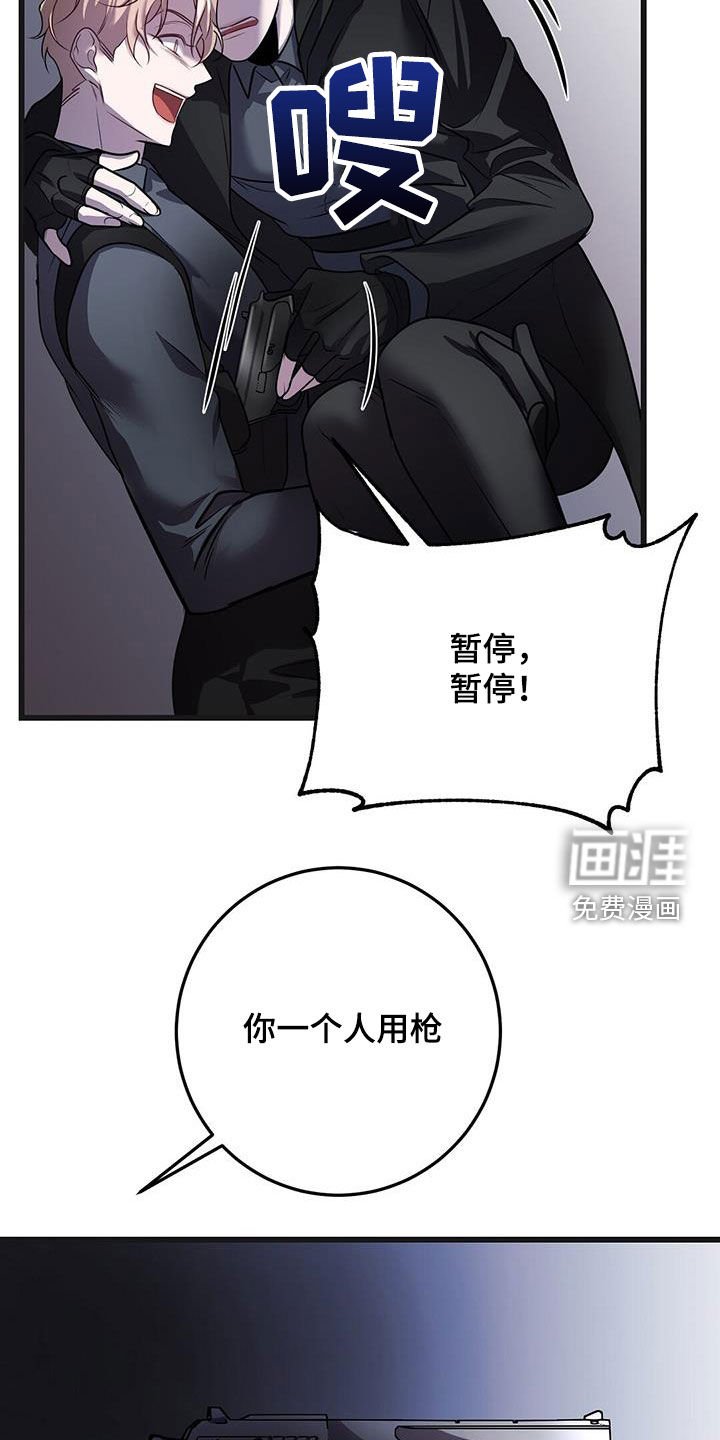 第63章：擒贼先擒王