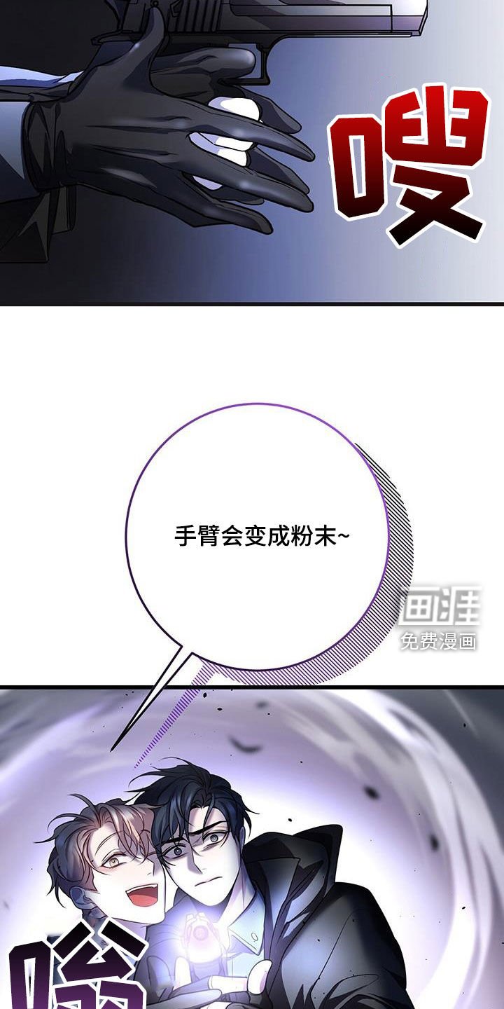 第63章：擒贼先擒王