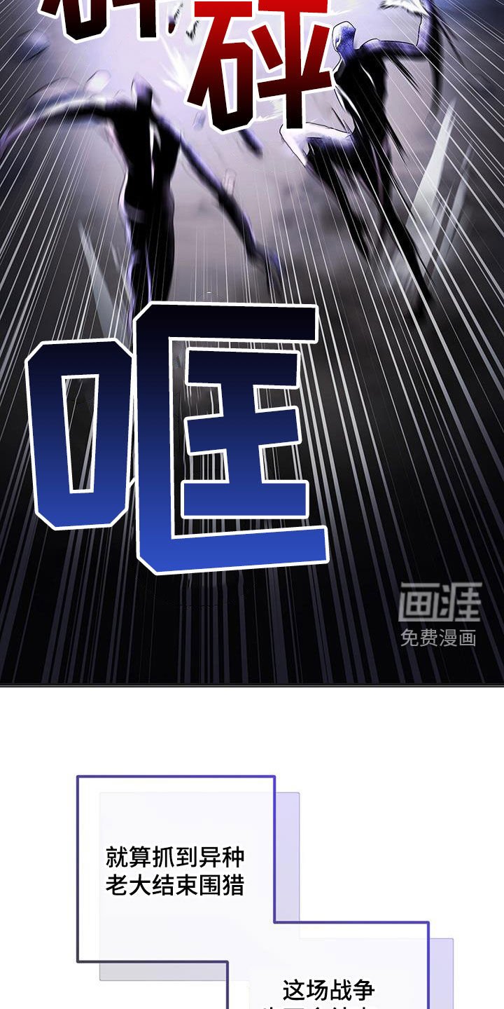 第63章：擒贼先擒王