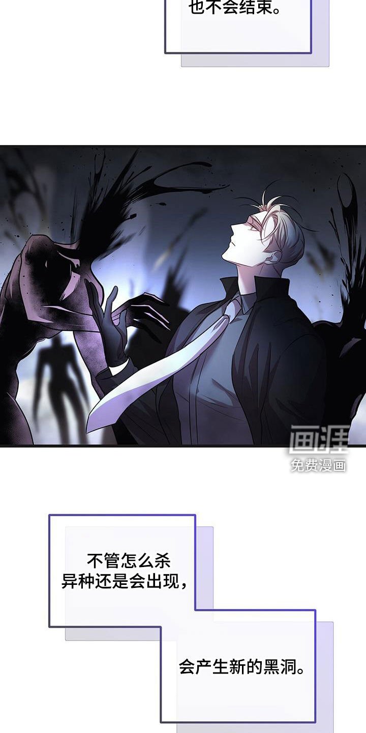 第63章：擒贼先擒王