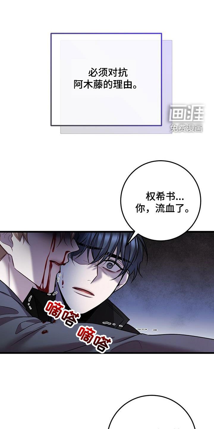 第63章：擒贼先擒王