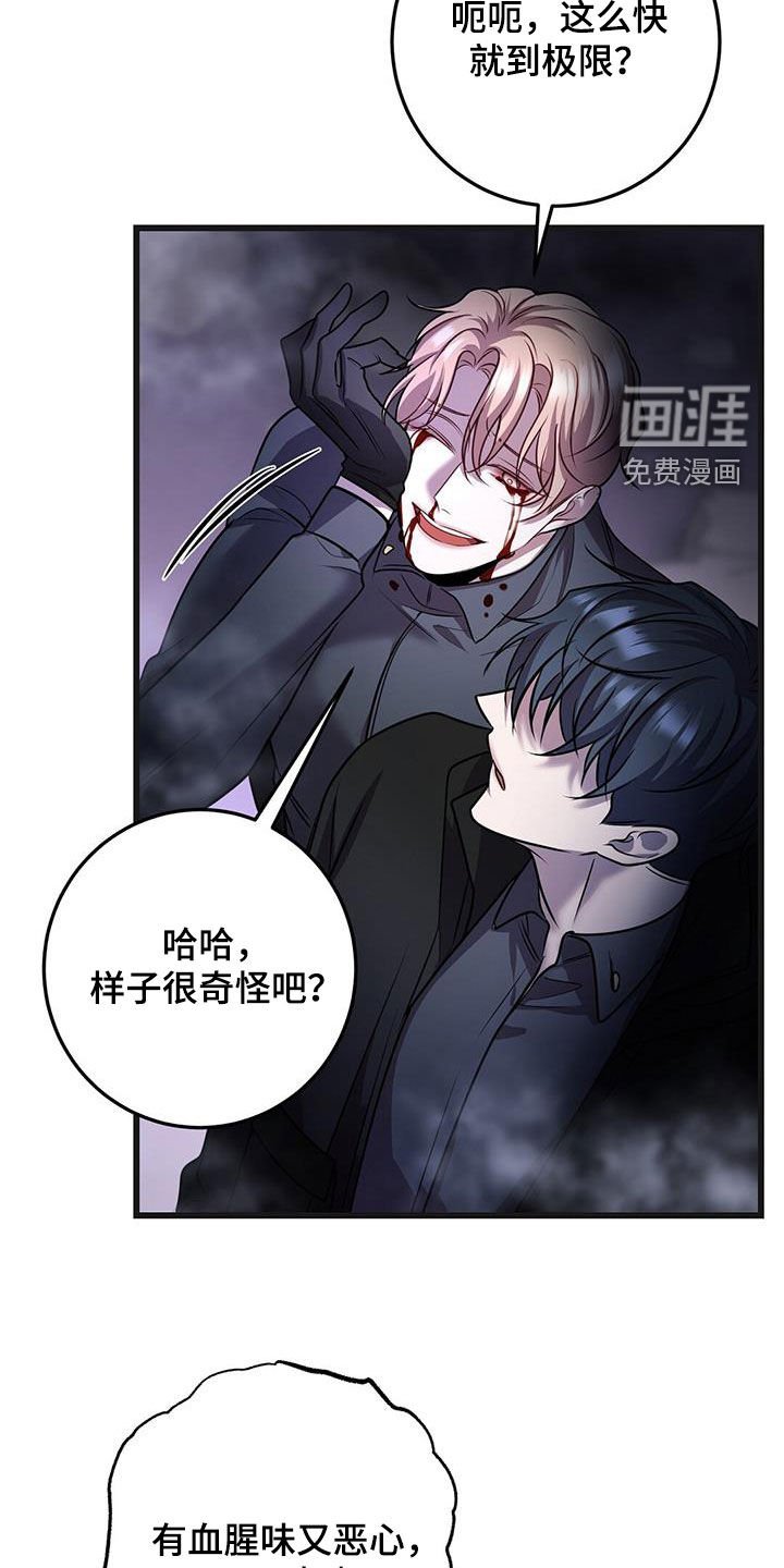 第63章：擒贼先擒王
