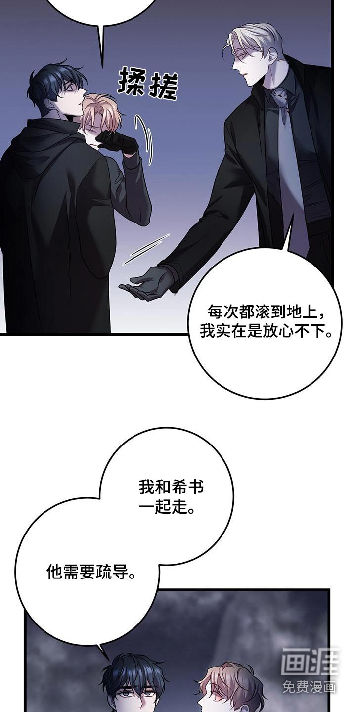 第64章：快走