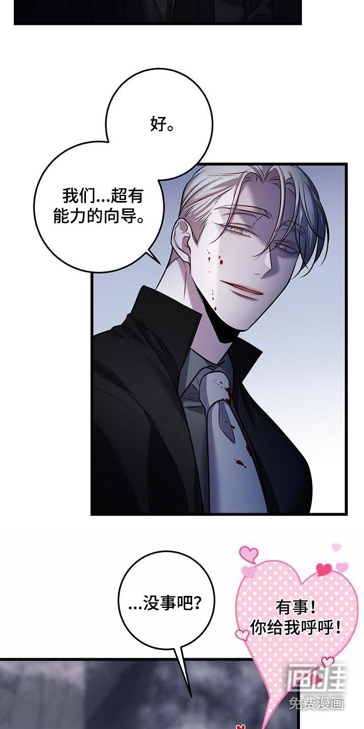 第64章：快走