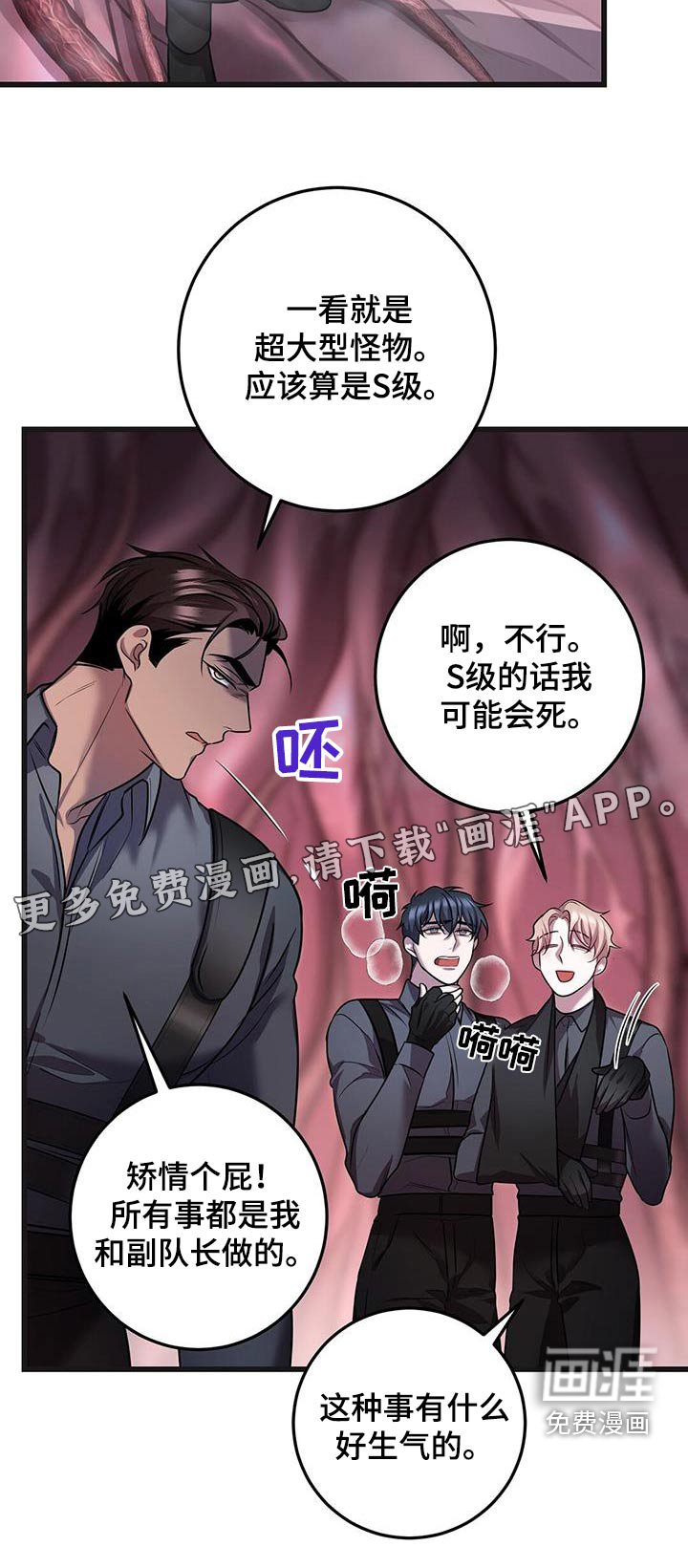 第64章：快走