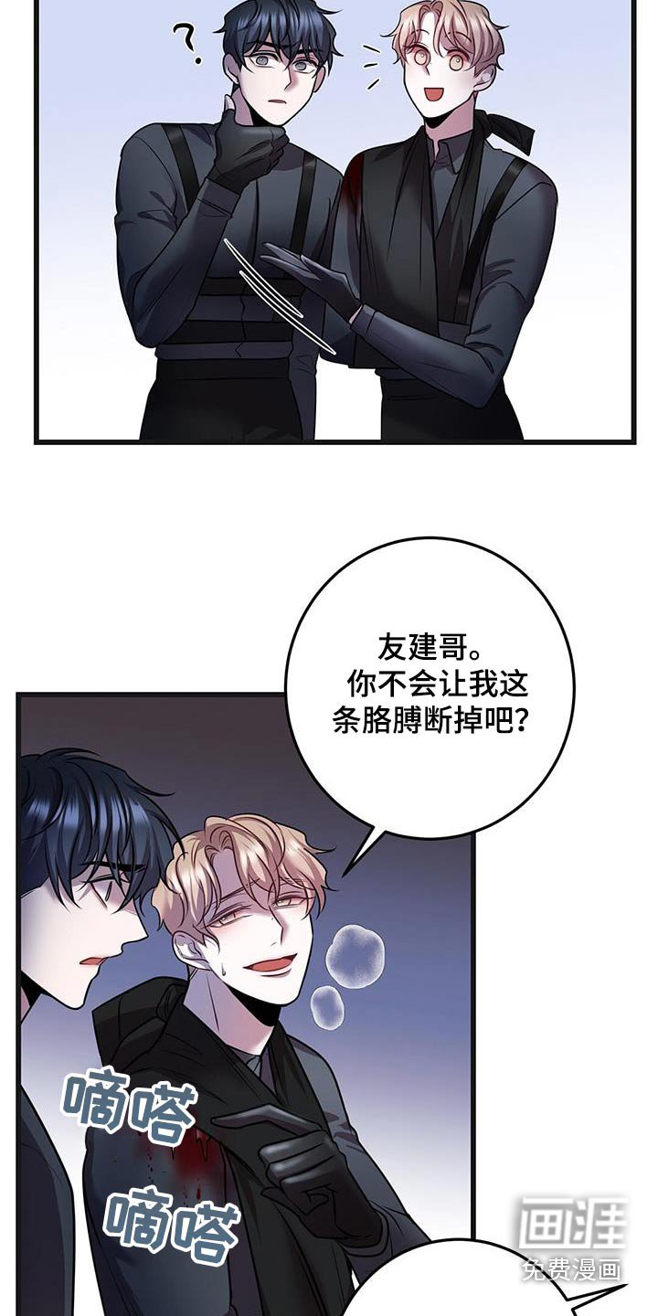 第65章：打赌