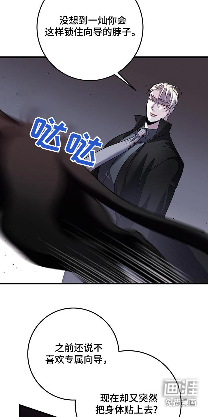 第65章：打赌