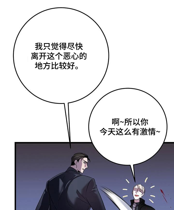 第65章：打赌