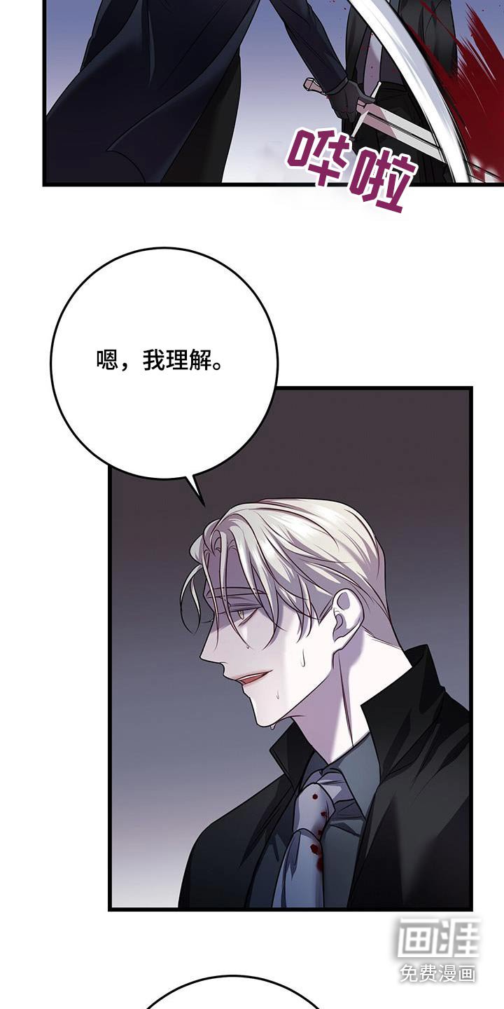 第65章：打赌