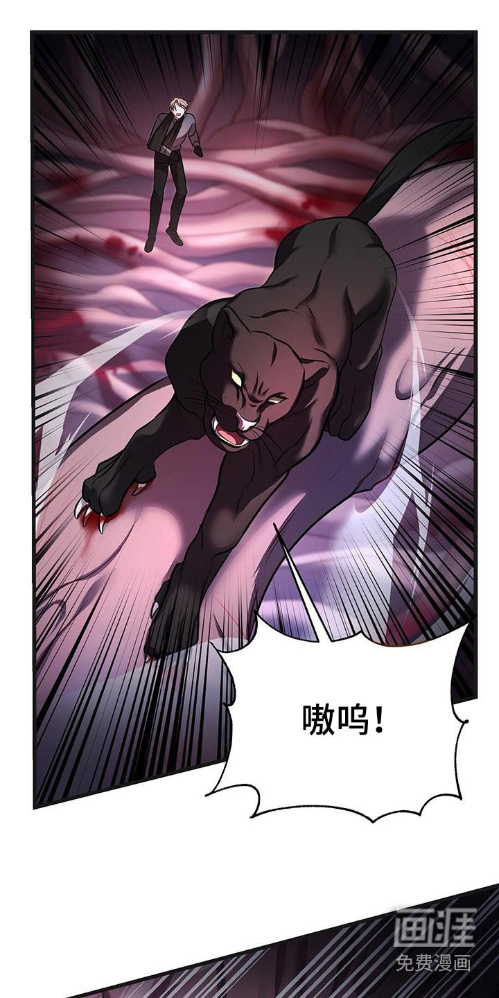 第66章：击杀